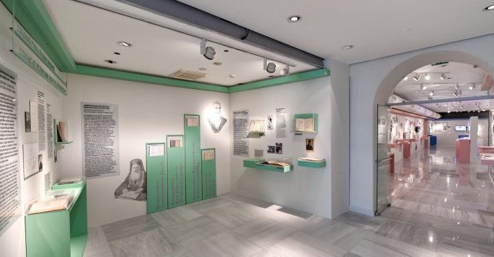 ‘Türkiye’de Bizans Çalışmalarının Serüveni’ sergisi ziyarete açıldı